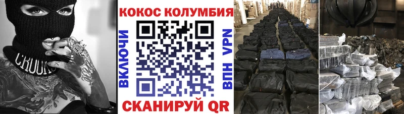 кракен вход  Лиски  КОКАИН VHQ 