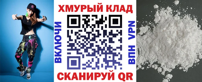 ГЕРОИН VHQ  цены   Лиски 