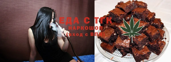 герыч Ельня