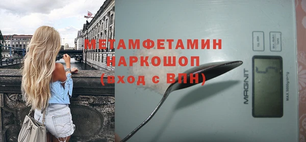 МДПВ Усинск