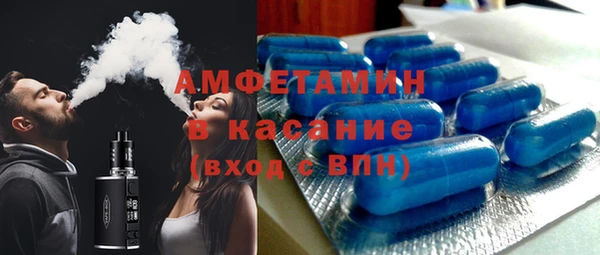 бошки Елизово