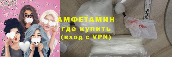 бошки Елизово