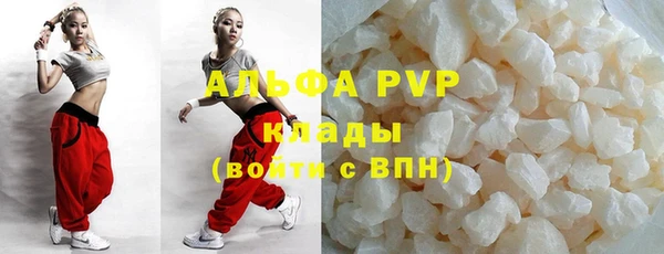 герыч Ельня