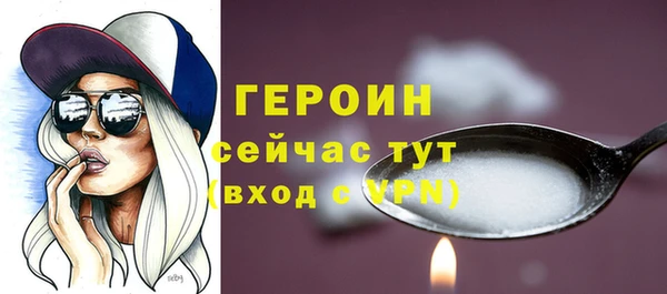 МДМА Заволжск