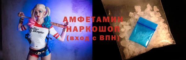 бутик Елабуга