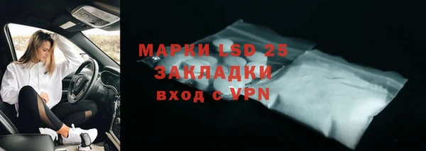 MESCALINE Усмань