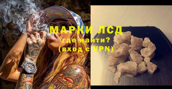 экстази Корсаков