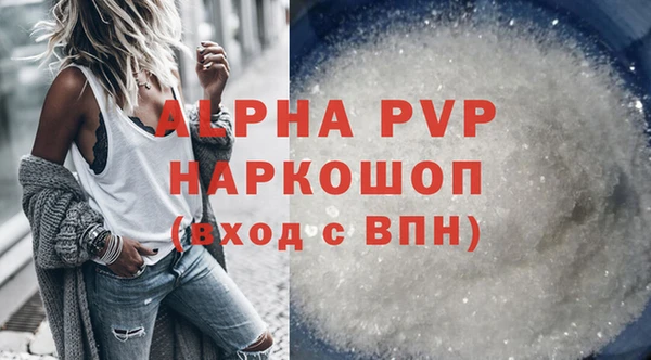 бошки Елизово