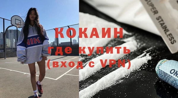 мет Заводоуковск
