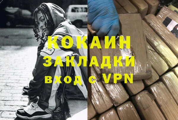 MESCALINE Усмань