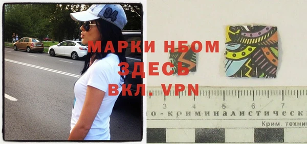 соль курить ск Костерёво