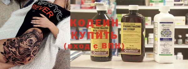 бутик Елабуга