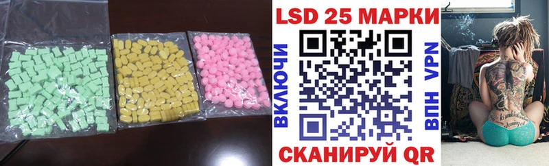 LSD-25 экстази ecstasy  blacksprut сайт  Лиски 