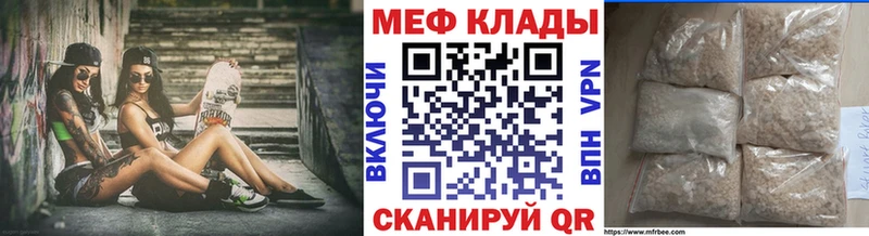 Мефедрон 4 MMC даркнет сайт МЕГА вход Лиски
