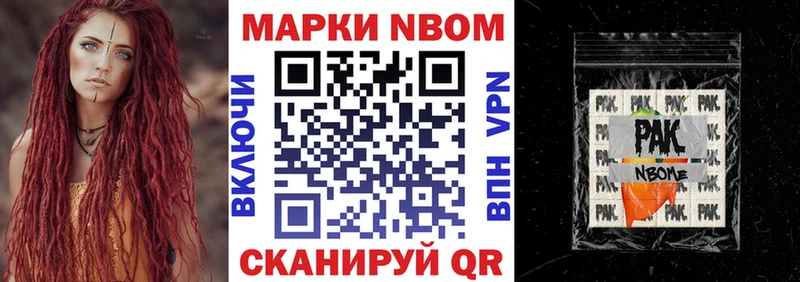 Наркотические марки 1,5мг  Лиски 